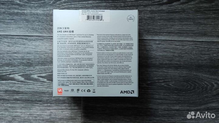 Процессор AMD Ryzen 7 5700x Box (новый)