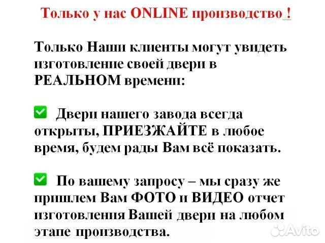 Дизайнерская входная дверь с подсветкой