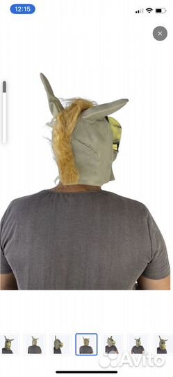Маска осла/осел из шрека/ маска карнавальная