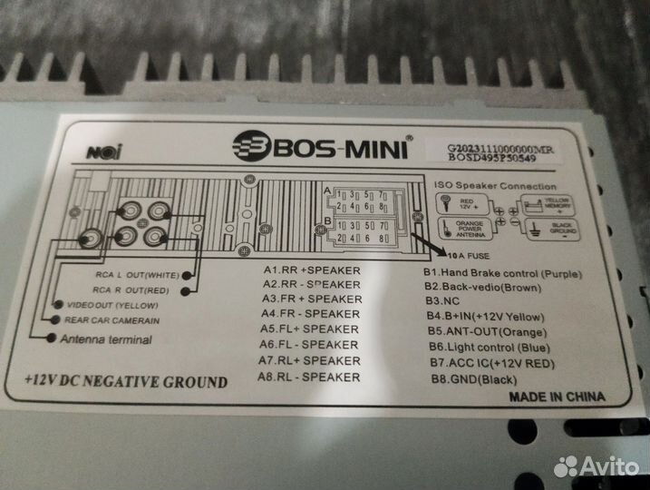 Магнитола bos mini с экраном