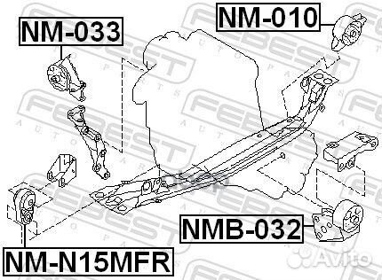 Опора двигателя NM-010 NM-010 Febest