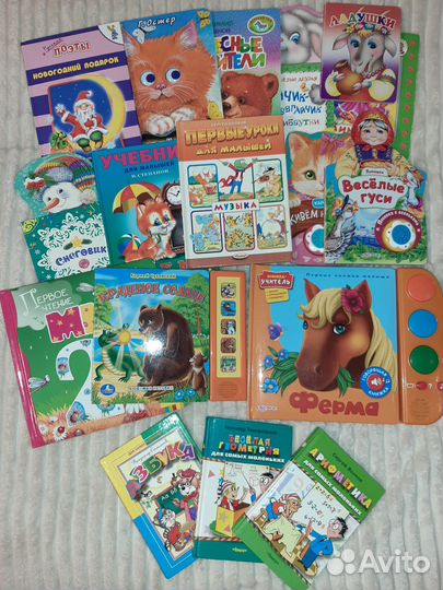 Детские книги/Музыкальные книги