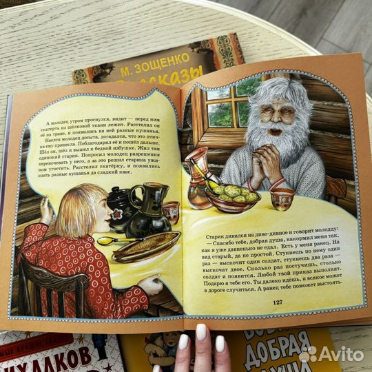 Детские книги