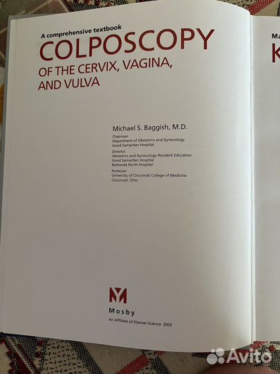Книга Кольпоскопия атлас-справочник