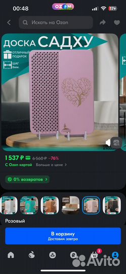 Новая Доска Садху с гвоздями 8 мм