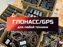 Глонасс gps виалон