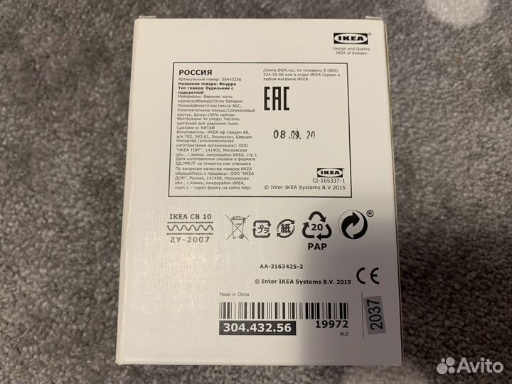 Будильник fnurra фнурра IKEA