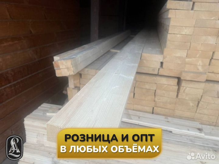 Доска сухая строганная хвоя. Любые объёмы