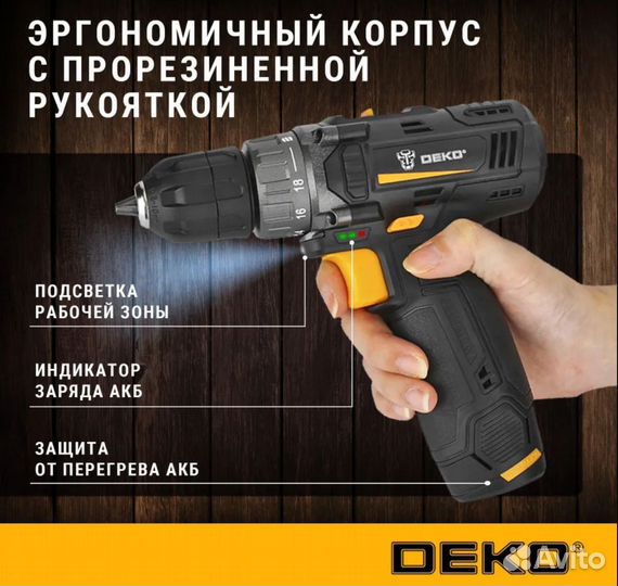 Аккумуляторная дрель-шуруповерт deko GCD12DU3