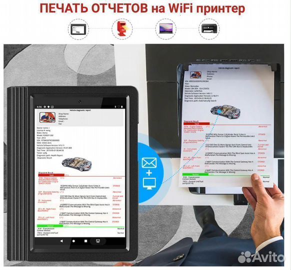 Автосканер мультимарочный Лаунч Launch PRO V v4.0