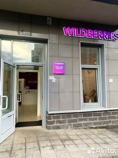 Менеджер пункта выдачи заказов