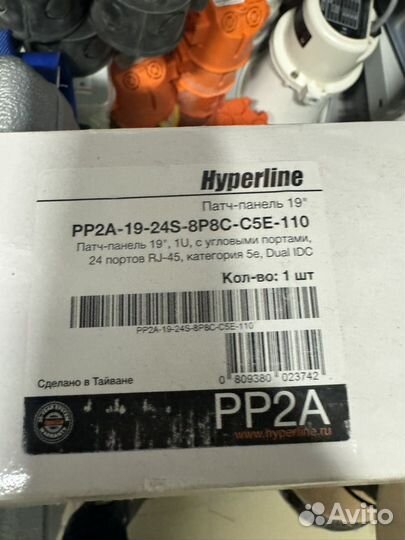 Патч-панель hyperline 5E