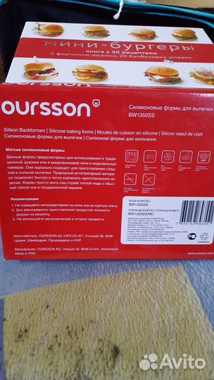 Наборы минидля приготовления