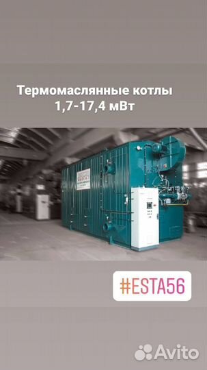 Паровые котлы (парогенераторы)