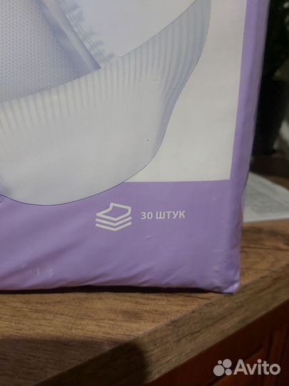 Памперсы для взрослых