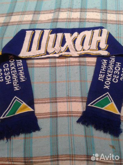 Шарф болельщика