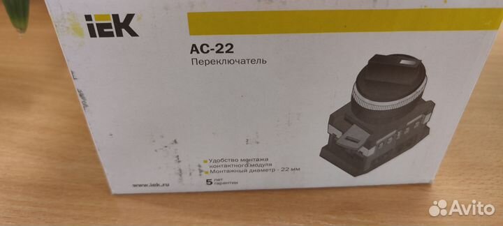 Переключатель AC-22 иэк