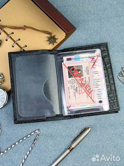 Обложка на автодокументы С паспортом