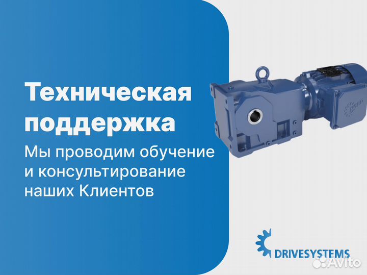 Мотор-редукторы для любых рабочих условий