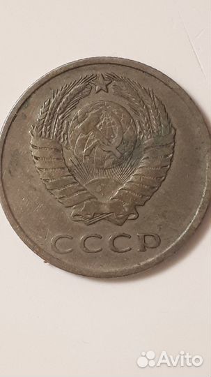 20 копеек1961гМелхиор