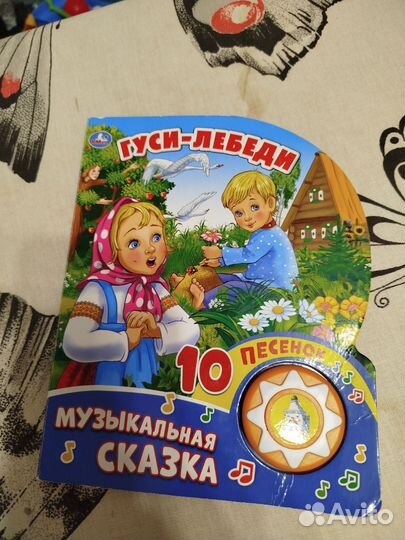Книги для детей