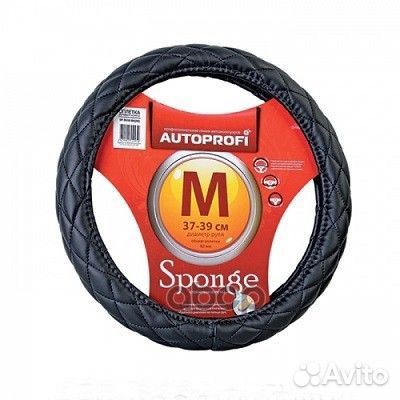 SP-9010 BK (M) оплетка руля мягкая экокожа, ст