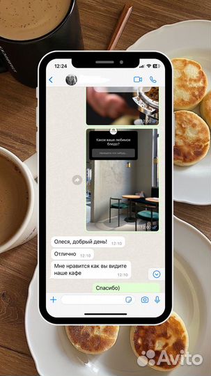 SMM консультация