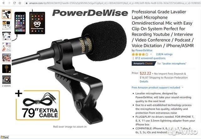 Микрофон петличка качество звука. Новый