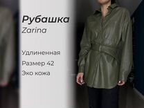 Рубашка из эко кожи женская 42 Zarina