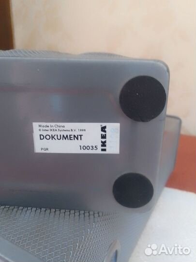 Лотки для бумаг металлические IKEA