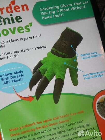 Перчатки с когтями