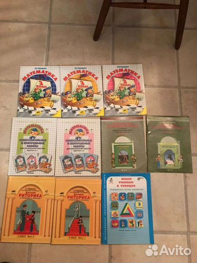 Рабочие тетради