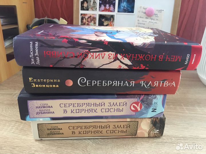 Китайские новеллы и другие книги