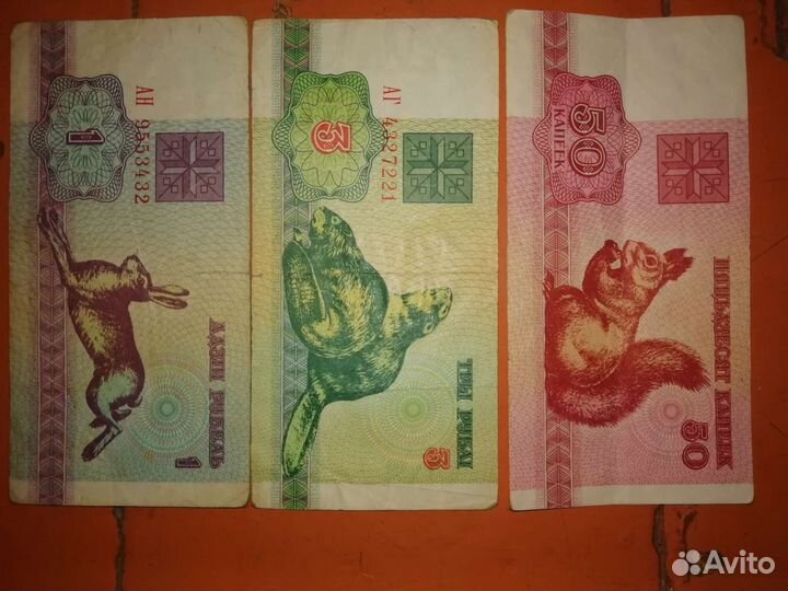 Продам купюры СССР