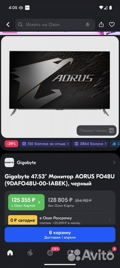 Aorus FO48u 48