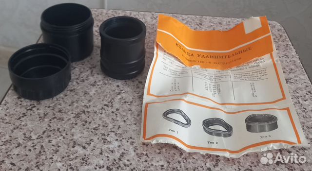 Кольца удлинительные для объектива