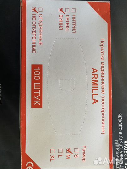 Перчатки одноразовые виниловые