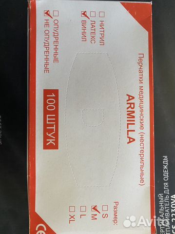 Перчатки одноразовые виниловые