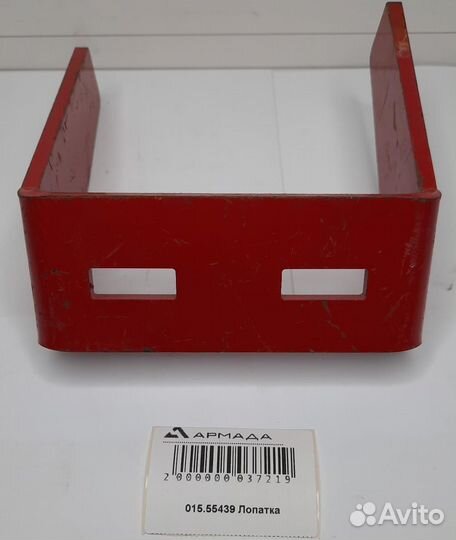 015.55439 Лопатка Grimme