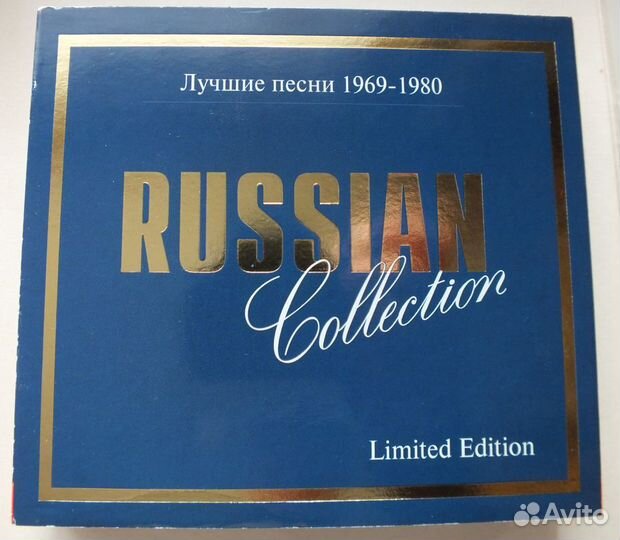 Аудио диски