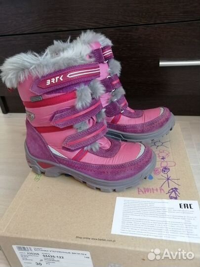 Ботинки Bartek