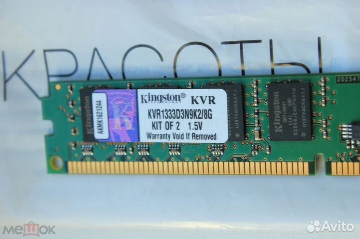 Комплектующие компьютера