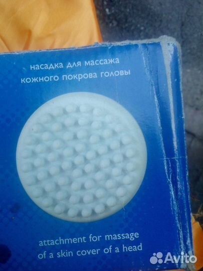 Медицинский электровибромассажер