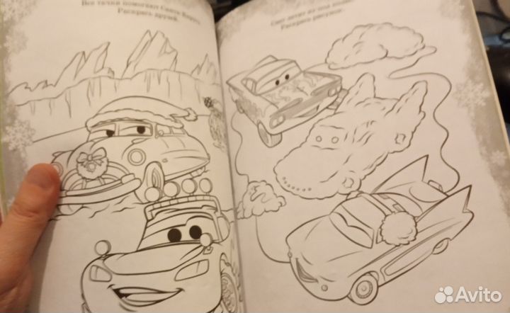 Снежные приключения (переверни книжку)