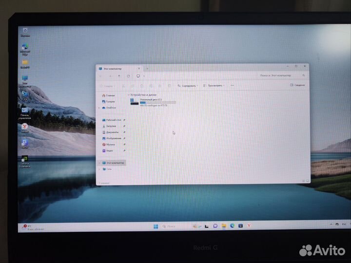 Игровой Redmi G2021