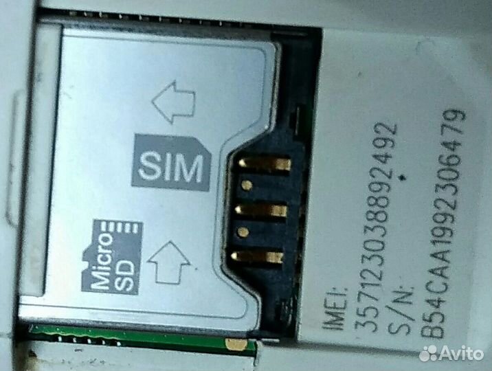 Модемы и роутеры