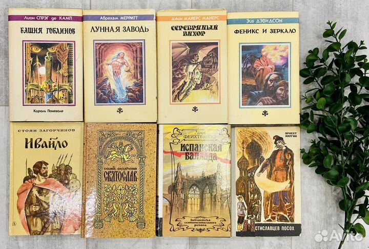 Книги и художественная литература