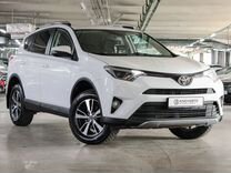 Toyota RAV4 2.0 CVT, 2017, 125 887 км, с пробегом, цена 2 015 000 руб.