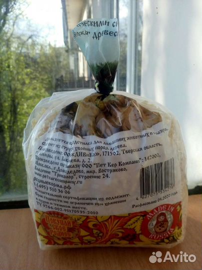 Подстилка для домашних питомцев