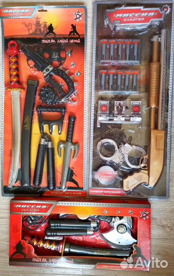 Игрушечные наборы оружия